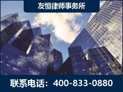 梅河口-继承律师
