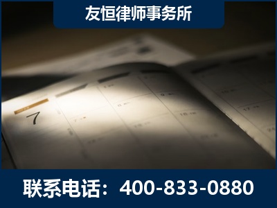 梅河口-虚开增值税发票律师