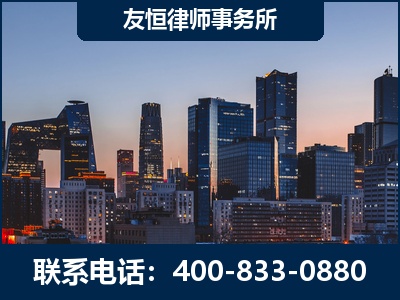梅河口-刑事辩护律师---郑祥律师