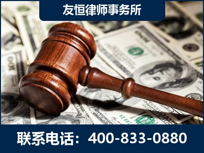 梅河口-李某委托型诈骗案