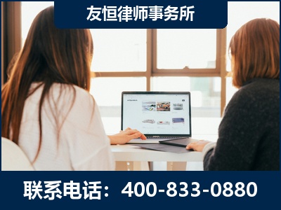 梅河口-职务犯罪律师