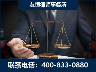 梅河口-虚开增值税发票律师----郑祥律师