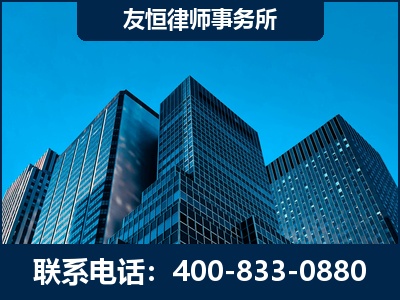 梅河口-刑事律师