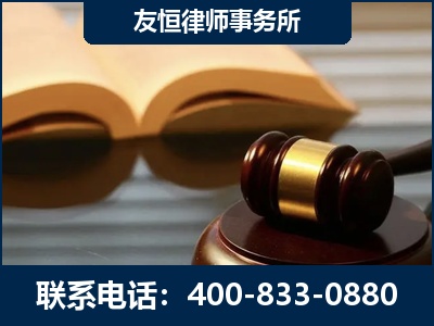 梅河口-刑事律师----郑祥律师