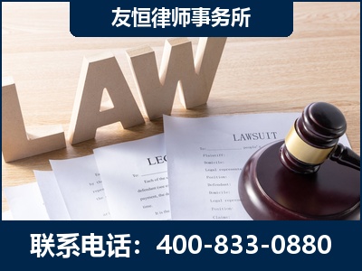 梅河口-伪造婚内五百万债务离婚案